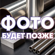 Чугунный фланцевый крест с пожарной подставкой ППКФ 150x150 мм СЧ18 ГОСТ 5525-88