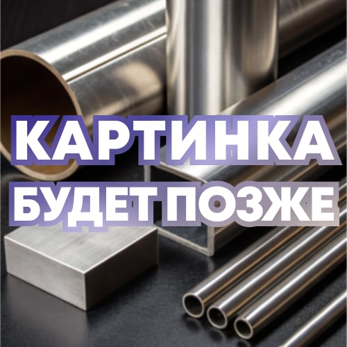 Переход кашированный стеклотканью концентрический 57x15x160 мм ГОСТ 23208-2003